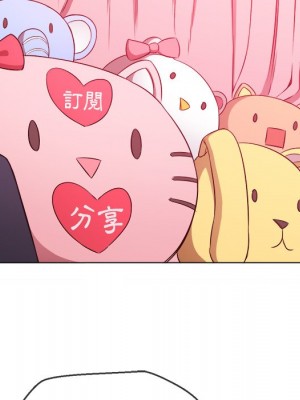惡女勾勾纏 94-95話_94_035