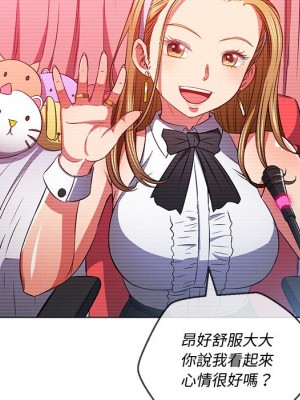 惡女勾勾纏 94-95話_94_037