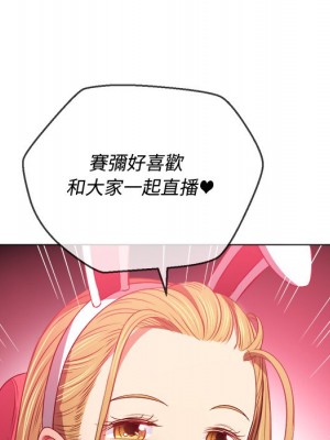 惡女勾勾纏 94-95話_94_042