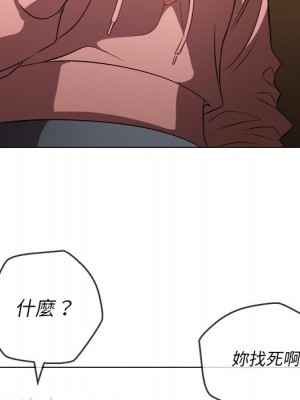 惡女勾勾纏 94-95話_94_050