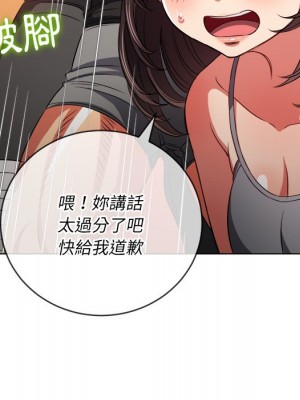 惡女勾勾纏 94-95話_94_052