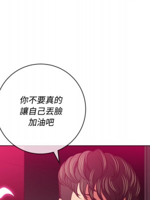 惡女勾勾纏 94-95話_94_076