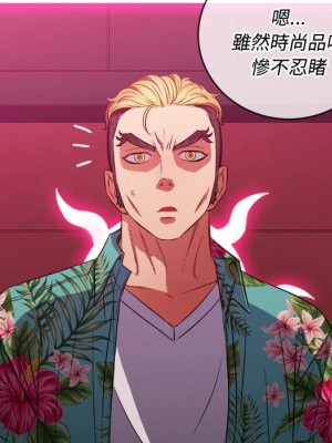 惡女勾勾纏 94-95話_94_083