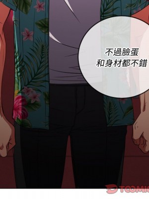 惡女勾勾纏 94-95話_94_084