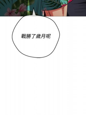 惡女勾勾纏 94-95話_94_089