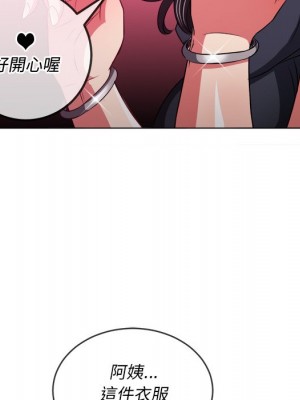 惡女勾勾纏 94-95話_94_104