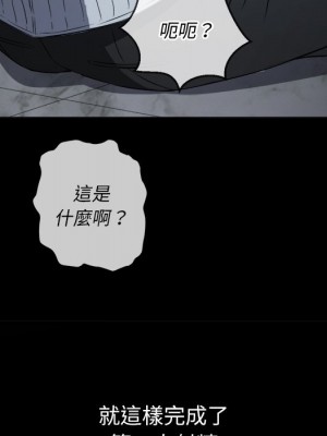 惡女勾勾纏 94-95話_95_020