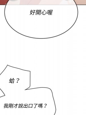 惡女勾勾纏 94-95話_95_031