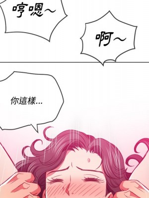 惡女勾勾纏 94-95話_95_060