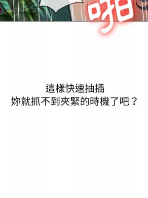 惡女勾勾纏 94-95話_95_065