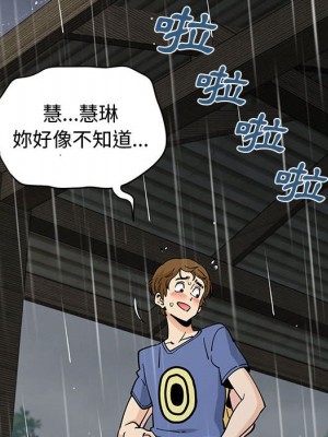 戀愛工廠 20-21話_20_008