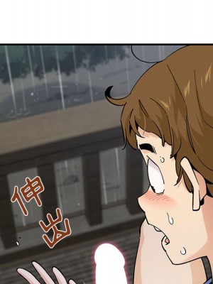 戀愛工廠 20-21話_20_023