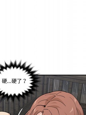 戀愛工廠 20-21話_20_067