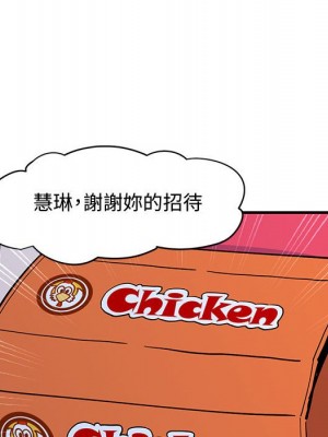 戀愛工廠 20-21話_21_014