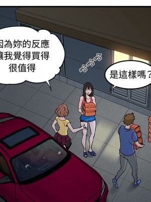 戀愛工廠 20-21話_21_018