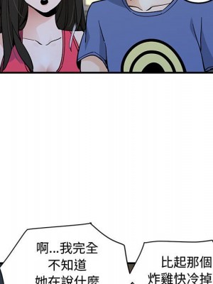 戀愛工廠 20-21話_21_050