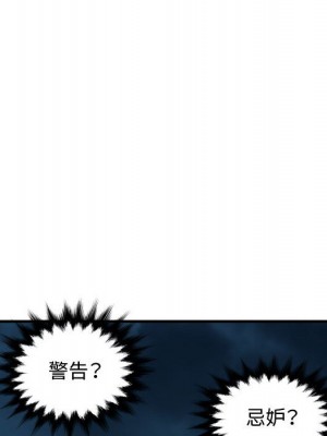 戀愛工廠 20-21話_21_055