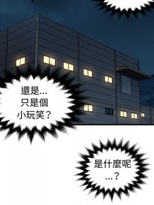 戀愛工廠 20-21話_21_056