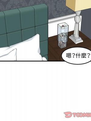 戀愛工廠 20-21話_21_087