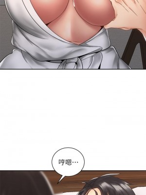 騎乘姿勢預備~起! 35-36話_35_41