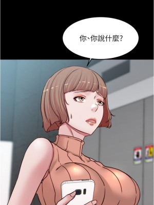 小褲褲筆記 75-76話_75_31
