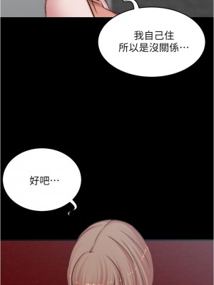 小褲褲筆記 75-76話_76_02