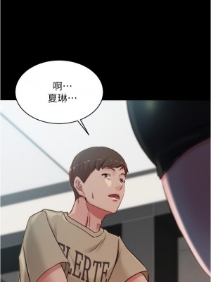 小褲褲筆記 75-76話_76_11