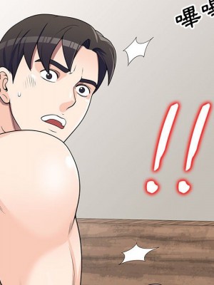 一對一家教課 22-23話_22_012