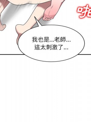 一對一家教課 22-23話_22_087