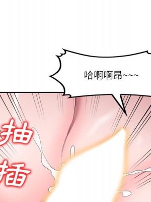 一對一家教課 22-23話_22_088