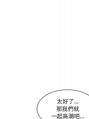 一對一家教課 22-23話_22_096