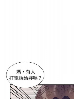 一對一家教課 22-23話_22_122