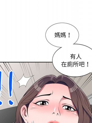 一對一家教課 22-23話_22_137
