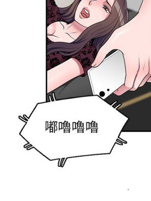 一對一家教課 22-23話_23_002
