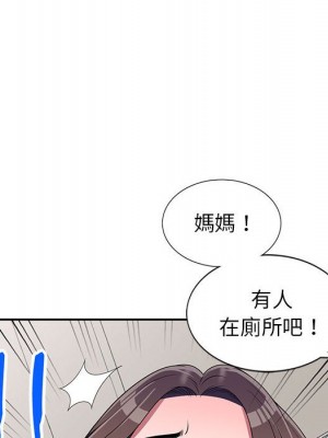 一對一家教課 22-23話_23_010