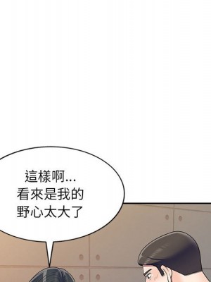 一對一家教課 22-23話_23_079