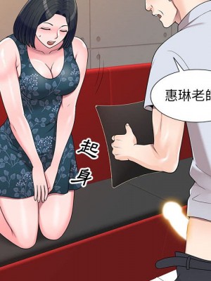 一對一家教課 22-23話_23_080