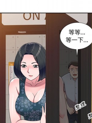 一對一家教課 22-23話_23_082