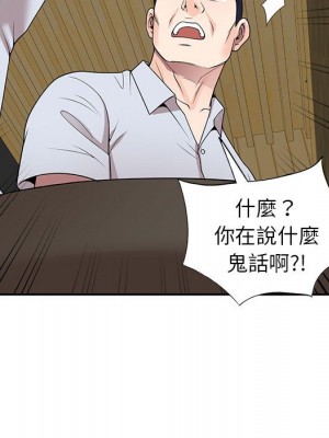 一對一家教課 22-23話_23_101