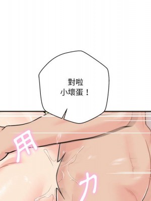 越線的二十歲 48-49話_48_026