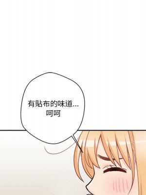 越線的二十歲 48-49話_48_050