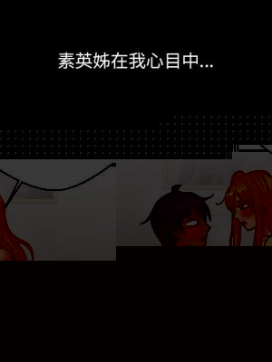 越線的二十歲 48-49話_48_060