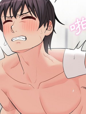 越線的二十歲 48-49話_49_012
