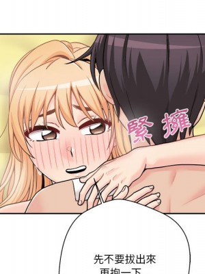 越線的二十歲 48-49話_49_039