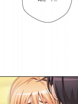 越線的二十歲 48-49話_49_040
