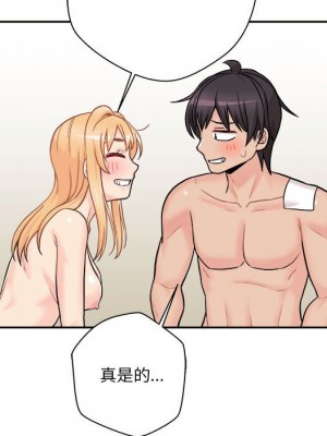 越線的二十歲 48-49話_49_068