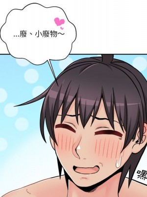 越線的二十歲 48-49話_49_088