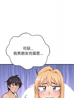 越線的二十歲 48-49話_49_090