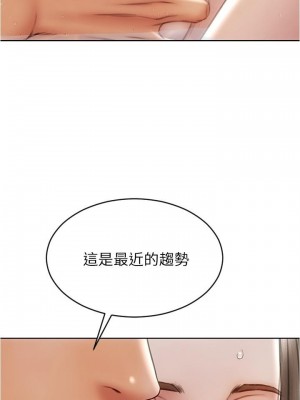 致命壞男人 24-25話_24_17