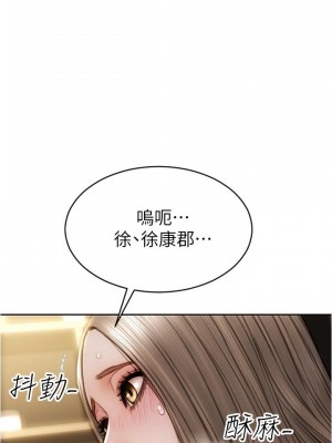 致命壞男人 24-25話_25_03